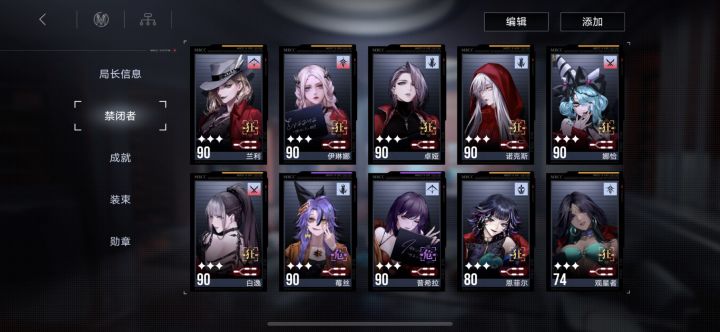 个人不希望出pvp截图