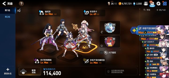 第四天推不动图了,我现在该干嘛?怎么提升下截图