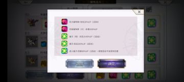 日常小tips之猫战