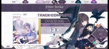 继续今日份的神奇arc