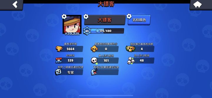 回归玩家的一点疑问。截图