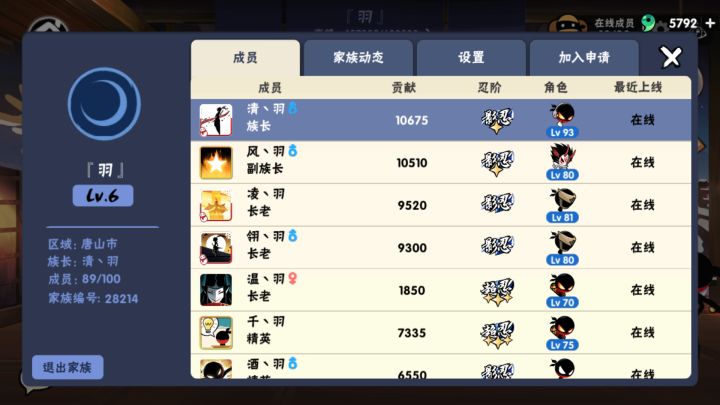 一切如过眼云烟截图