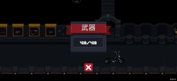 终于全武器镀金啦，附带镀金攻略