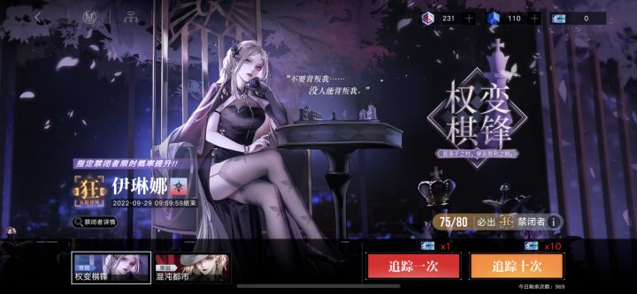 马上吃保底了。。就……很棒截图