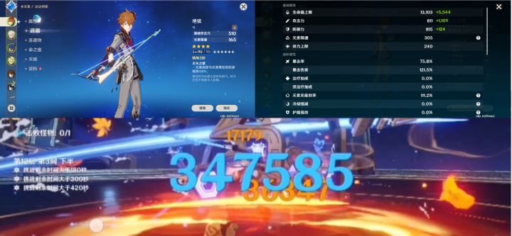 公子马上要复刻,我来推一波公子。截图