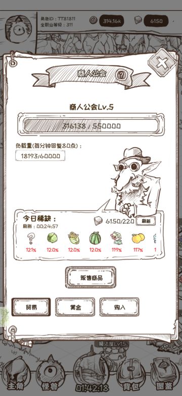 发家致富攻略（萌新必坑指南）