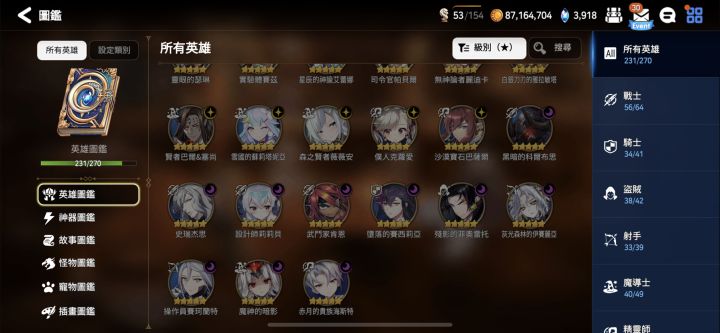 大佬推荐一下自选光暗五截图
