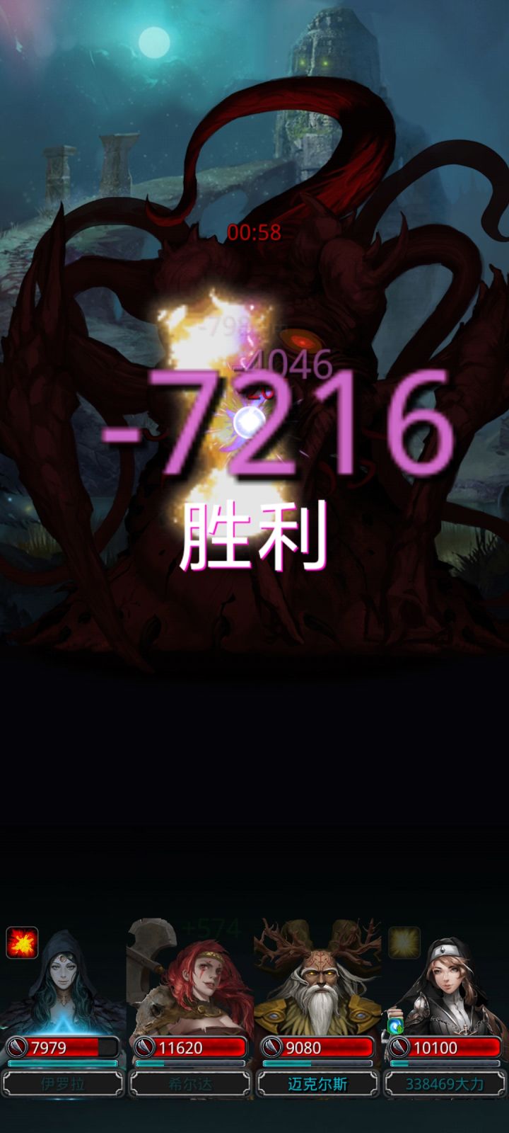 哈哈截图