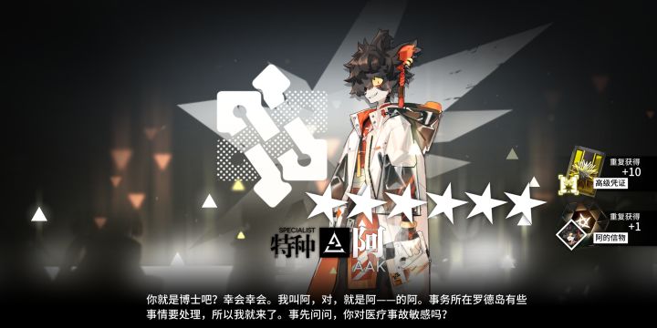 棘刺池子第一百五十发截图