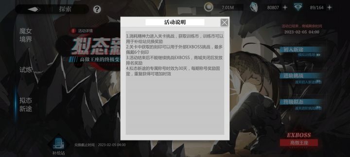 喜欢恶心人是吧😅截图