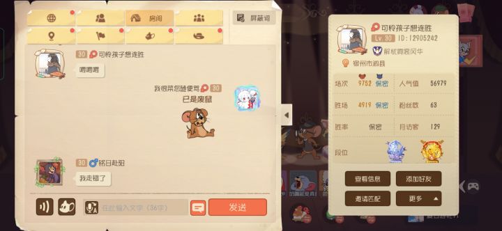 当代天梯单排现状截图