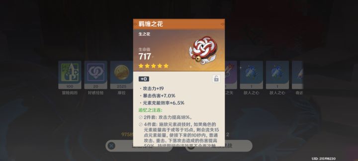 讨论一下浓缩树脂,这个真的有用吗?截图