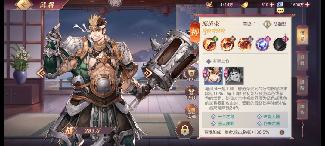 《萌新入坑指南》截图