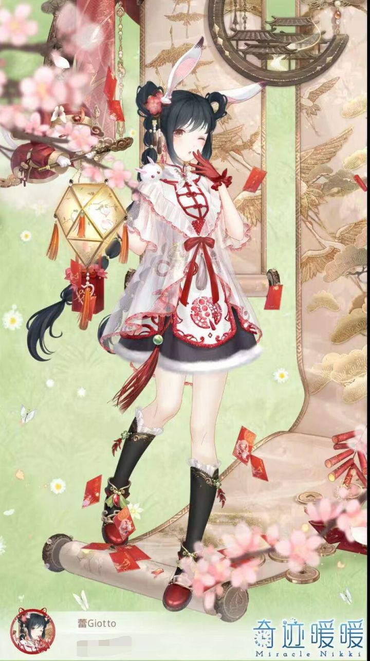 【新春茸茸兔】新年快乐截图