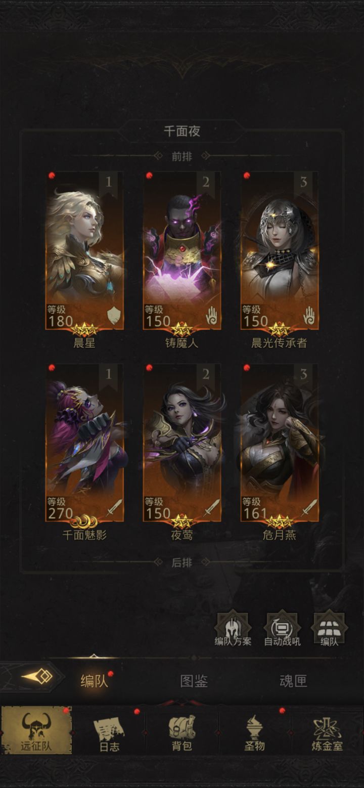 求问大佬们该如何发展截图