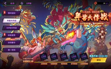 一点小小的建议