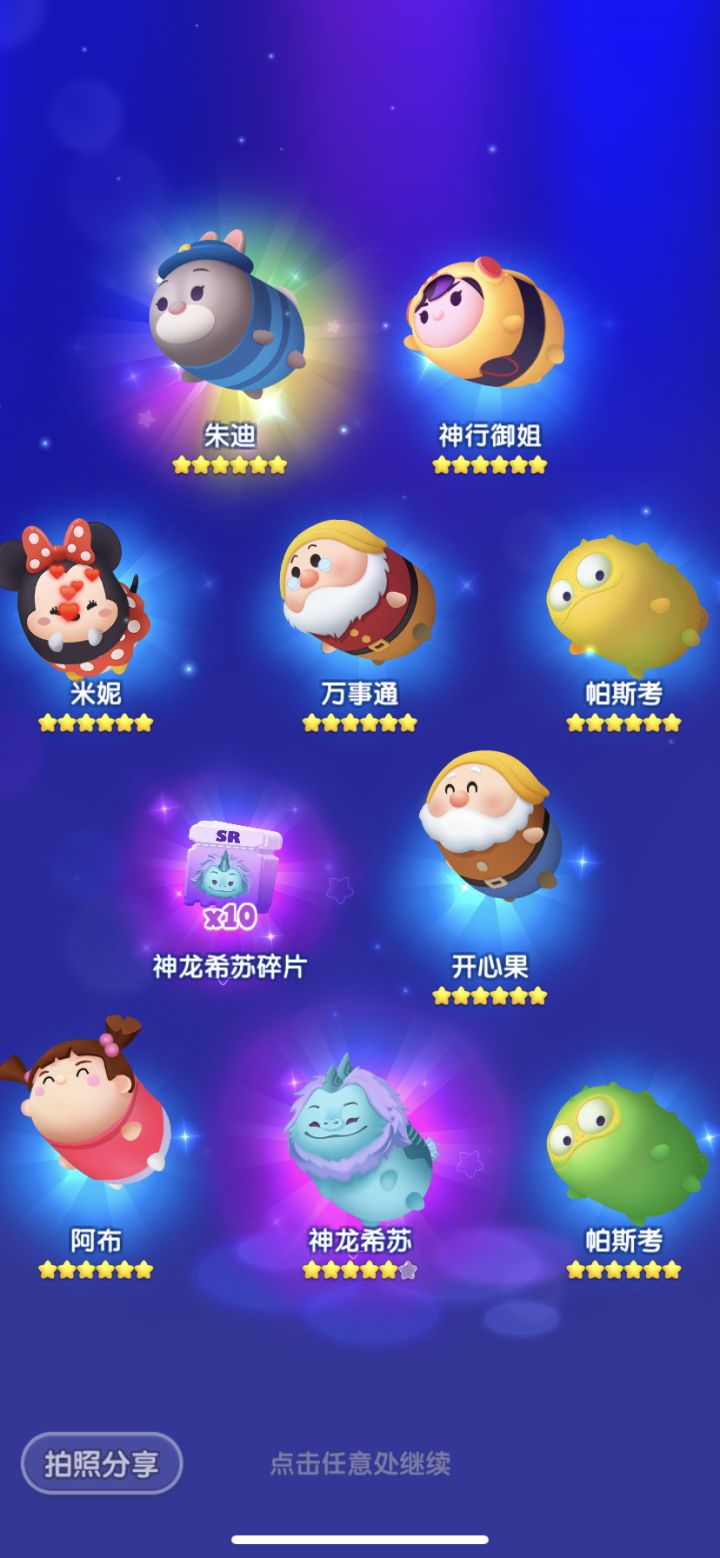 活动打卡第六天截图