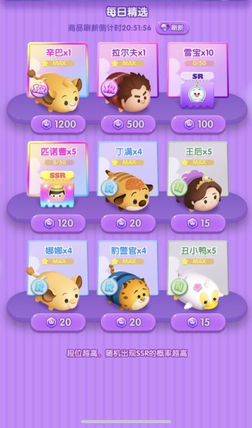 2022.10.24——2022.10.30零氪日常陪跑新活动🥶