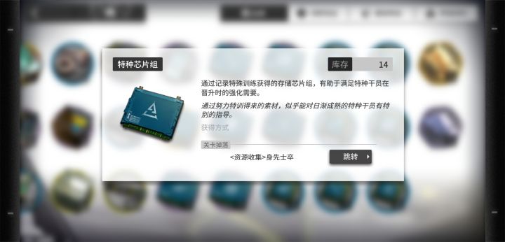 qswl截图