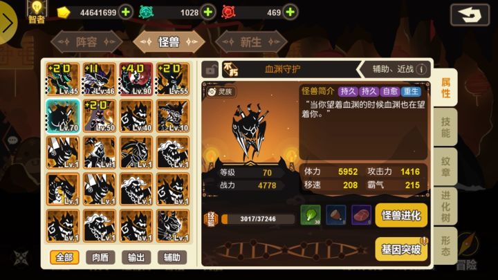 求教截图