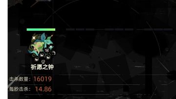 测试薇单独1特质在鱼足够的情况下能否触发 #突破黑暗