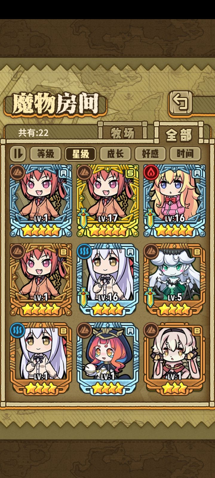 萌新截图