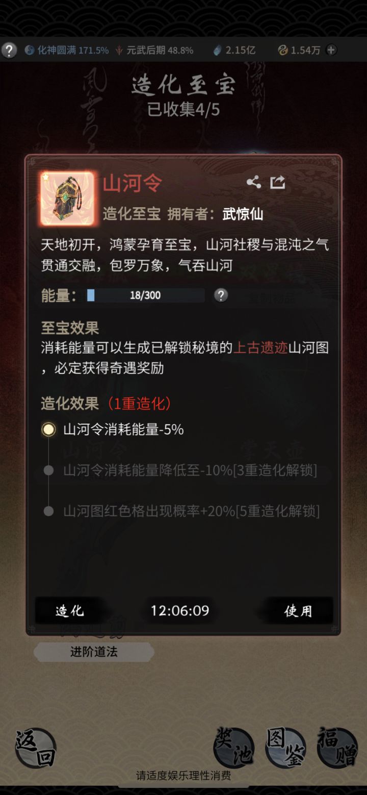 想退坑,结果被留住了截图