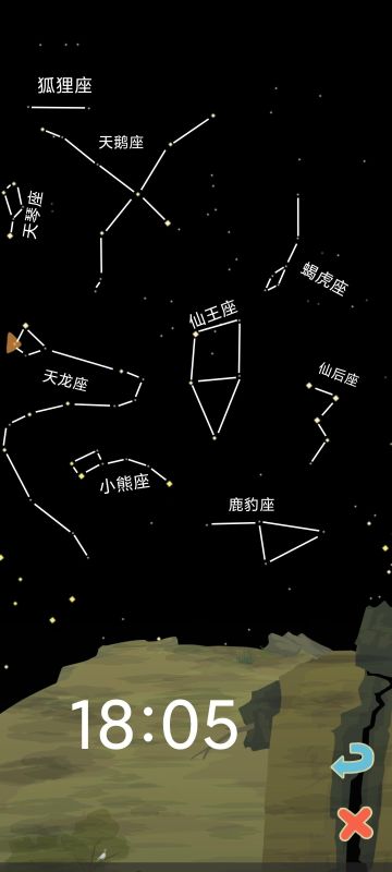 十一月星座⭐收集