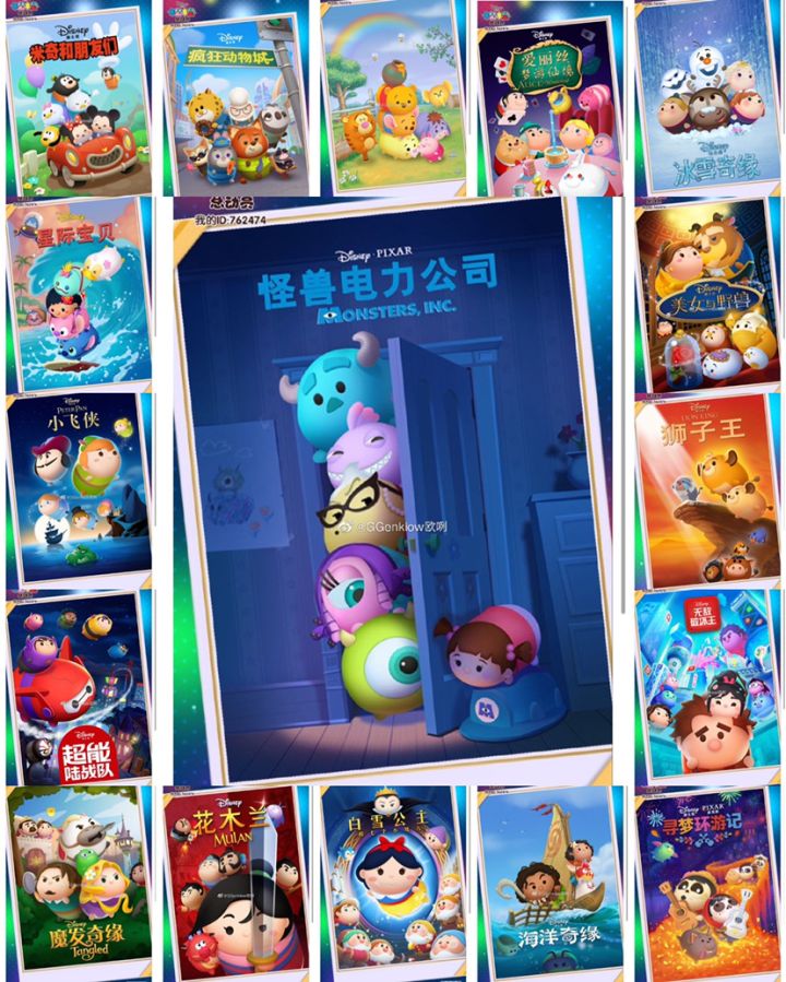 周年Day10截图