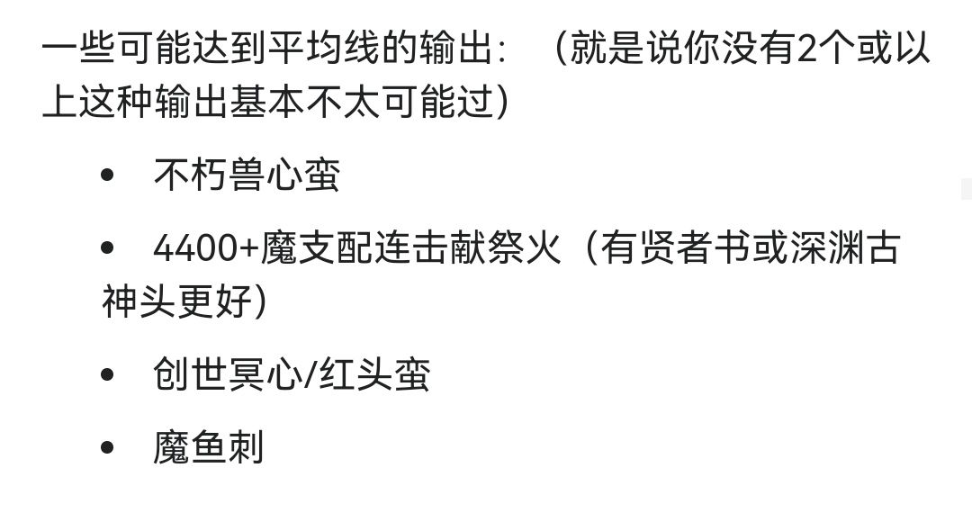 战力sss-：史上最高配置碾压！！！截图