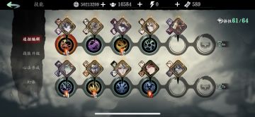 新钥匙本小厮配置