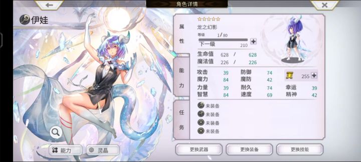 今日抽卡实录……截图