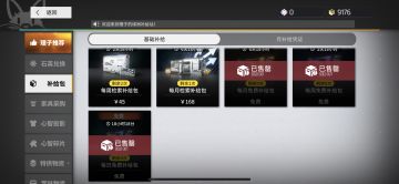 小小小小的攻略