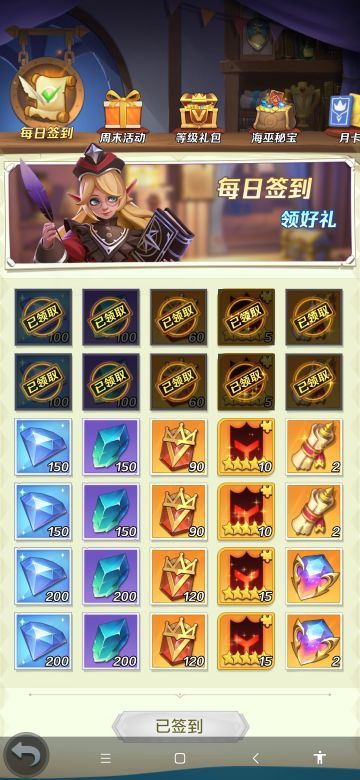 关于诸神王石叠加五一双期超值贩卖之微氪购买建议