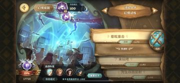 蚯蚓幻境佛系作业，17710