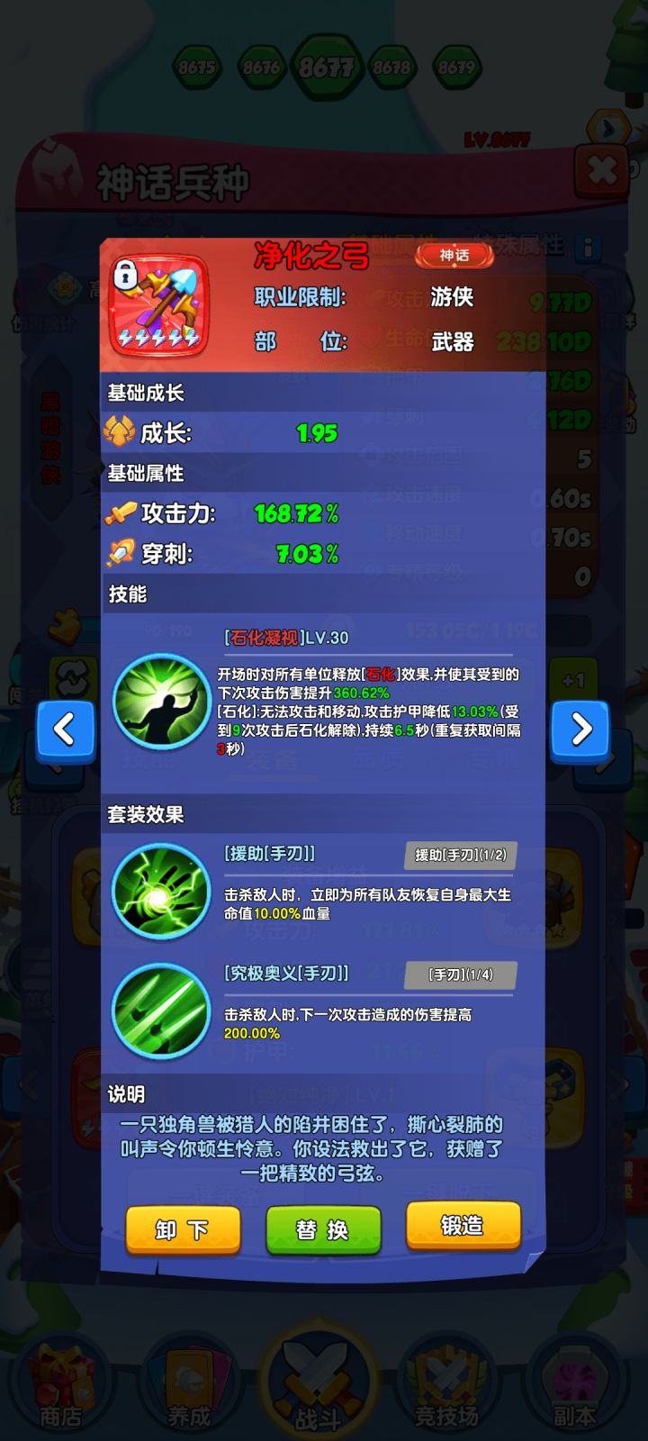 欧皇时刻截图