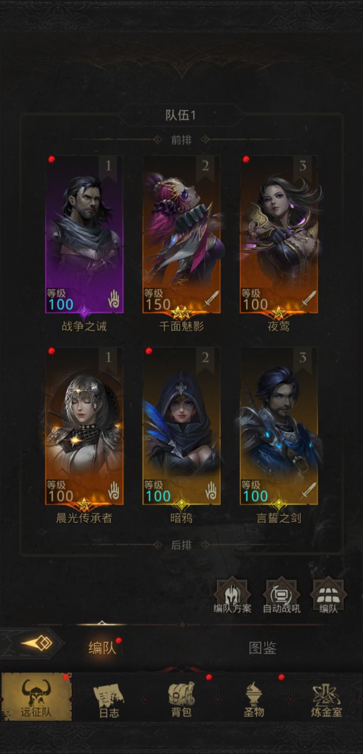 新王奥索里昂打法思路截图