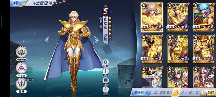 问一下大佬们,像我这种零氪玩家怎么玩会舒服点截图