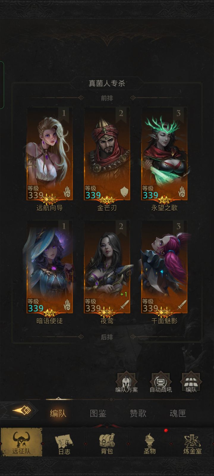 青春之泉(物刮)截图
