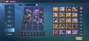 无尽旅途7层打法