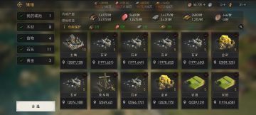 【帝国攻略团】给啥用啥，求人不如求己