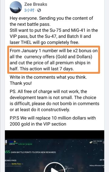 新消息！1月1号至7号，游戏内所有金条船售价将减半！