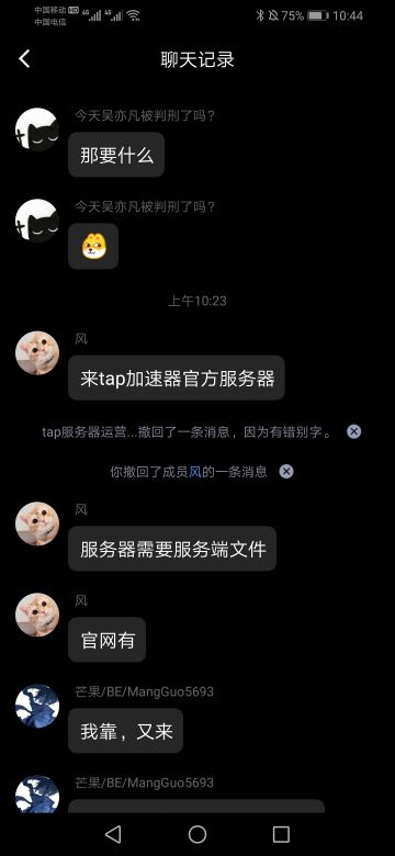 致Tap加速器论坛管理组