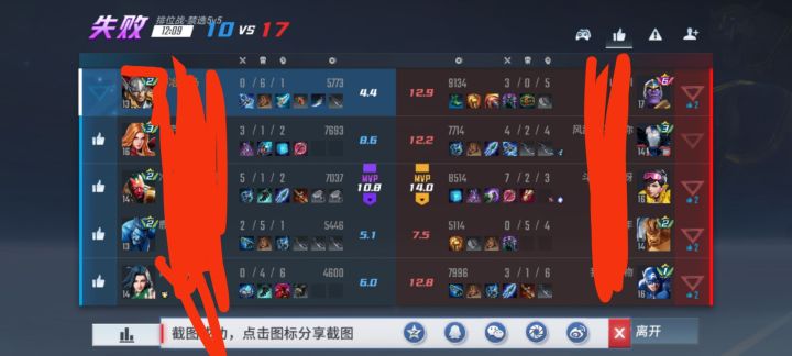 别问能不能上分了 看张图你就知道怎么上了截图