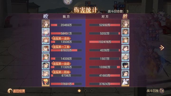 这就是sp周瑜吗截图