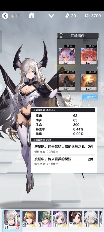 最适合不充钱或者平民党前期过关卡的铭刻