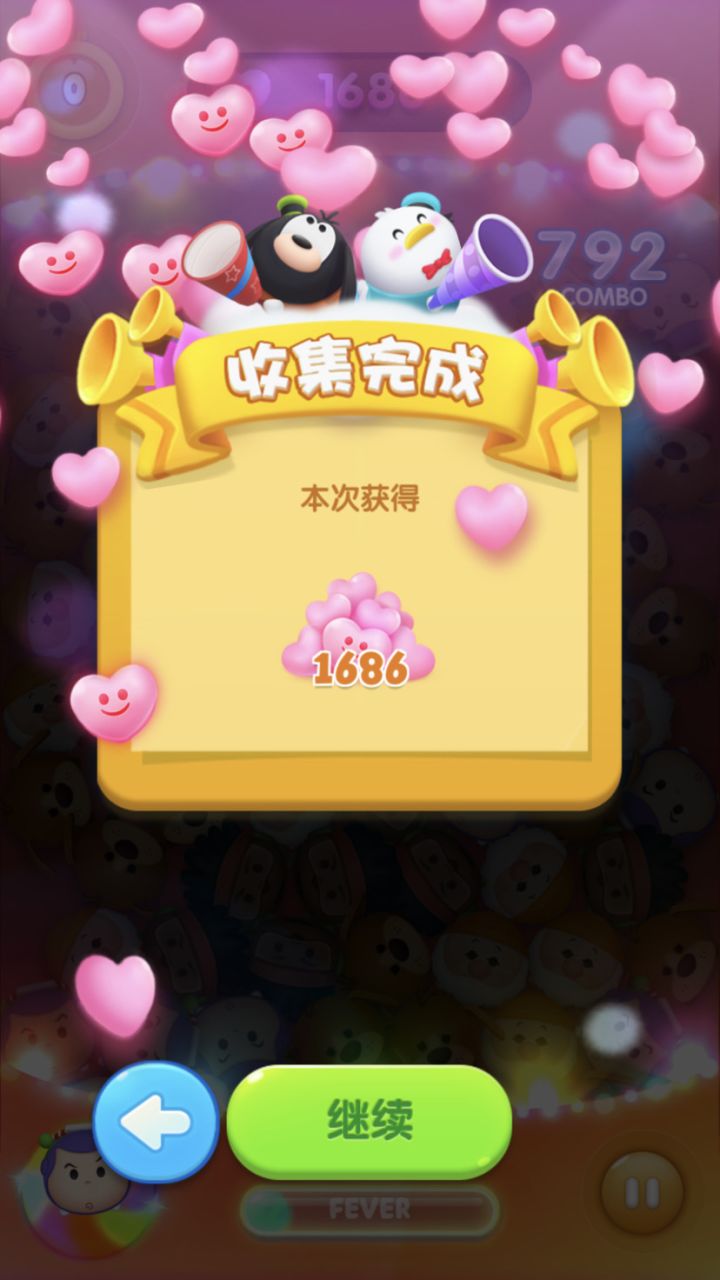 假日打卡第三天UID：585654截图