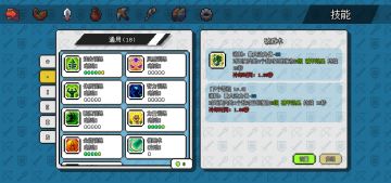 你们要的战士加点来啦