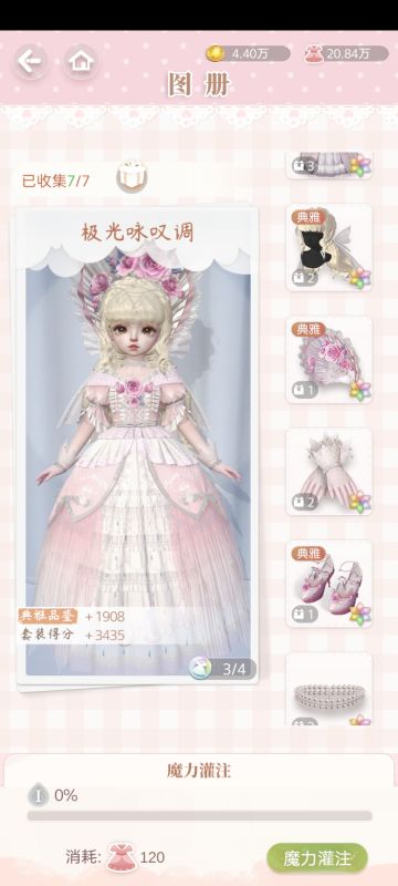 才发现钻的新用法😭