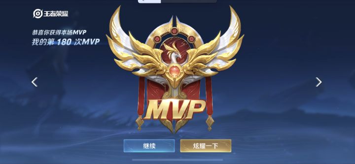 回游第一局排位截图